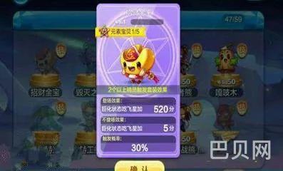 天天酷跑：财富金猪高分组合指南