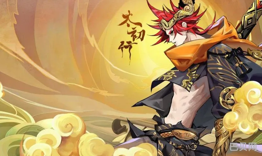 太初行兑换码全集太初行先锋服手游激活码