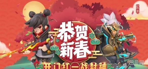 香肠派对哪吒皮肤获取方法封神套装价格查询