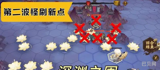 阴阳师深渊之围：小怪分布指南