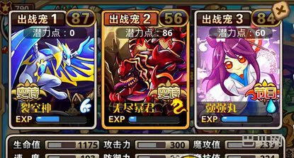 怪物x联盟：无尽暴君技能加点与搭配指南