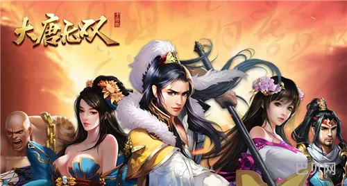 大唐无双手游：铜币获取全攻略
