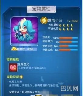 全民飞机大战攻略全民飞机大战自动挂机工具