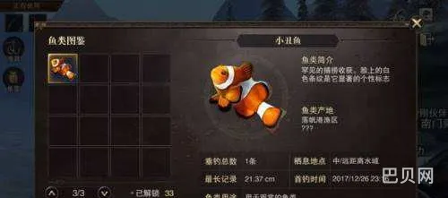 楚留香手游：食材采集与烹饪全攻略
