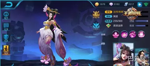 王者荣耀貂蝉最佳装备与铭文组合指南