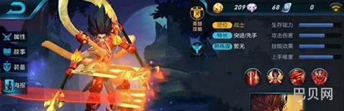 王者荣耀：哪吒与典韦的实力较量