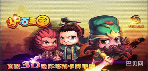 炉石三国：特色系统全解析，畅享游戏乐趣