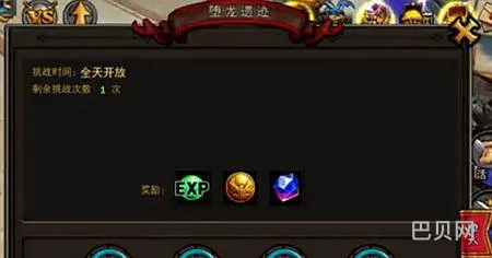 暗黑黎明堕龙遗迹攻略龙之契约秘境挑战指南