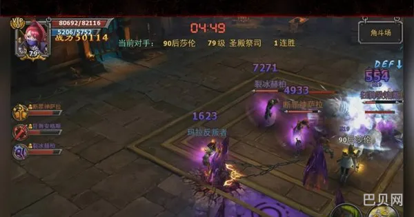 玩转《暗黑黎明