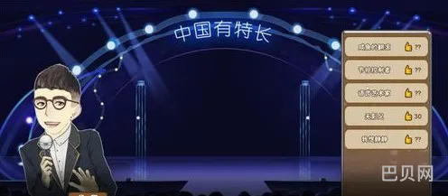 式家长选秀：如何赢得面子挑战