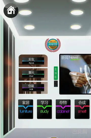WE青春纪手游基础系统入门指南
