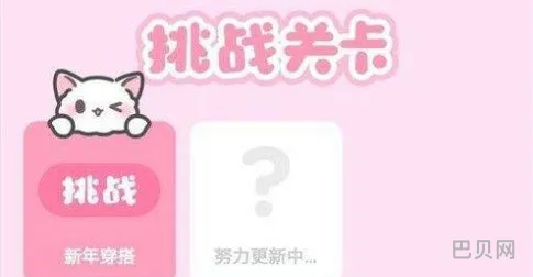 冬季时尚指南：新年穿搭新风尚