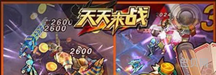 天天来战剧情完美过关 alone完美过关