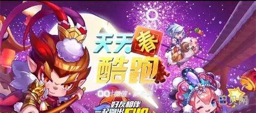 天天酷跑金元年兽和觉醒糖白虎对比分析