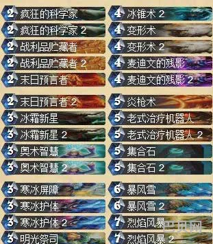 炉石传说冒险模式 炉石老冒险怎么免费领取
