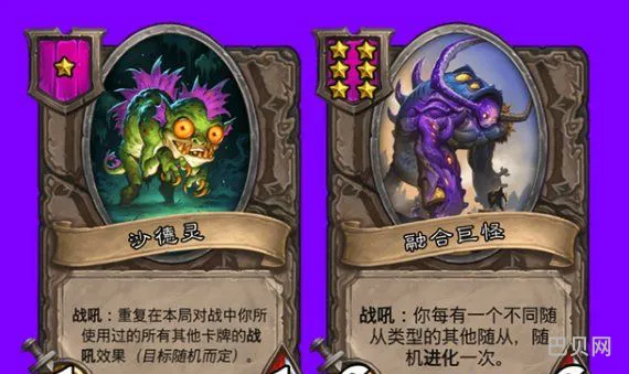 炉石传说沙德沃克怎么玩 铜须和沙德沃克叠加吗
