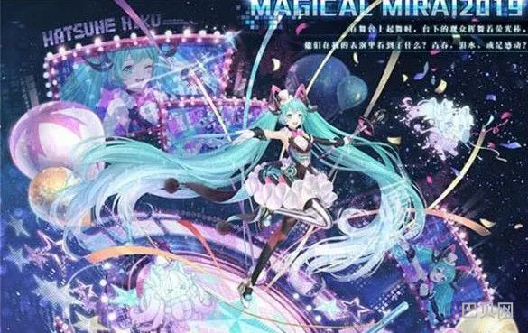 奇迹暖暖初音未来套装怎么获得