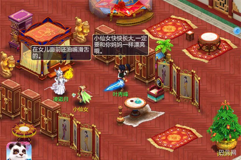 神武3手游孩子养育计划书攻略