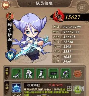我是死神卡牌角色各属性作用功能详细介绍