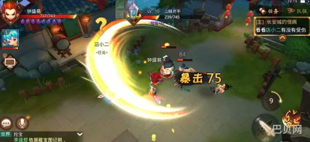 梦幻西游无双版小技巧合集