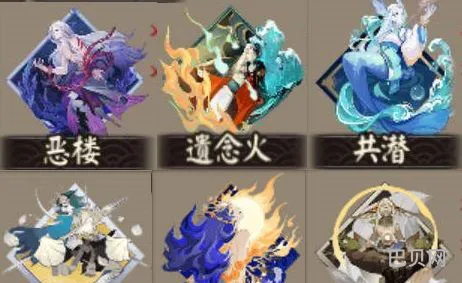 阴阳师新御魂适合哪些式神