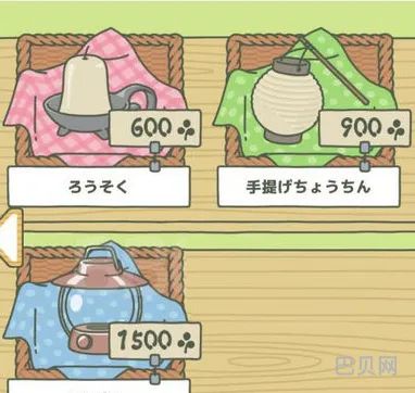 旅行青蛙道具灯选择推荐