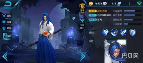 操作秀起来 游戏秀场的考验