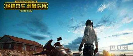 绝地求生刺激战场S686属性数据详解