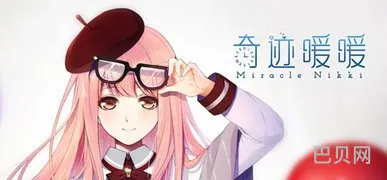 奇迹暖暖梦恋奇迹5星空下的舞会高分搭配攻略