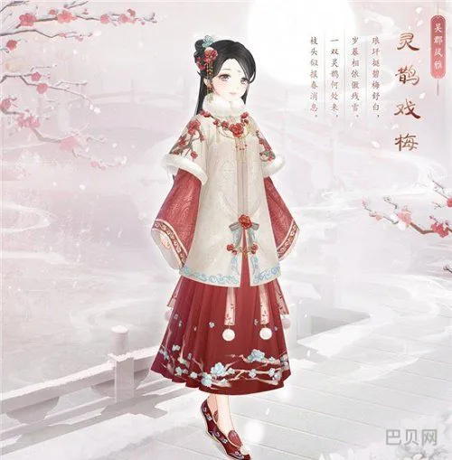 奇迹暖暖吴剑怀故心怎么搭配