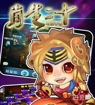 十二生肖人物技能攻略 12生肖快速记忆法