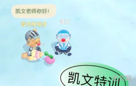 摩尔庄园怎么与拉姆玩耍 摩尔庄园怎么喂拉姆吃东西