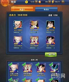 龙珠激斗家族BOSS 龙珠激斗家族领地资源地图