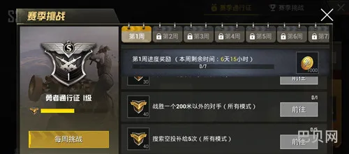 刺激战场西瓜在哪 刺激战场怎么进入