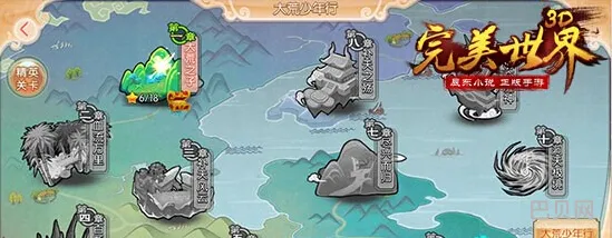 完美世界3D怎么升级 完美世界经典服生产技能怎么升级