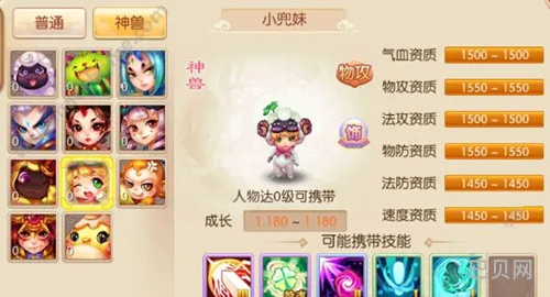 梦幻诛仙手游小兜妹碎片获得方法详解