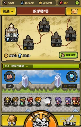 冒险与挖矿手游实用小技巧分享