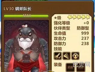《全民打怪兽》隐藏伙伴推荐