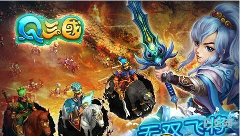 Q三国游戏系统大全 三国系统完结小说大全