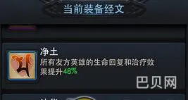 乱斗西游高手经验