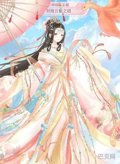 奇迹暖暖剑指云巅之战高赞搭配