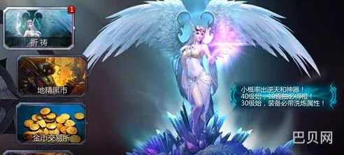 暗黑血统手游祈祷奖励攻略