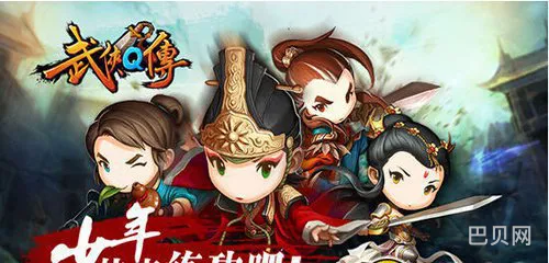 武侠Q传最佳开局怎么刷图文详解