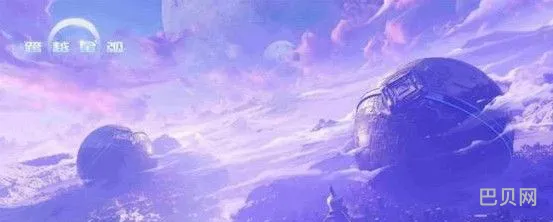 跨越星弧阵容推荐 跨越星弧必培养的人物
