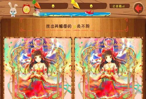 《万兔思瑞》赚取金萝卜来换话费最新攻略