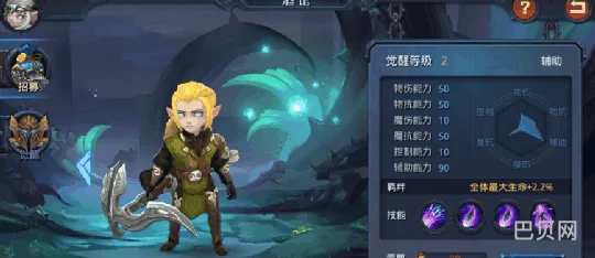 迷雾世界爱尔隆实战技能攻略