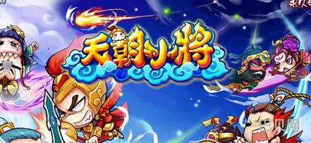 天朝小将电脑版安装流程及玩法操作详解