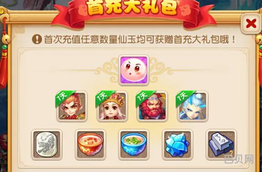 梦幻西游手游深沉泡泡怎么打