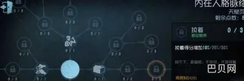 第五人格冒险家天赋加点推荐攻略