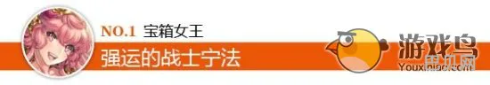 锁链战记友情币获取攻略（梦100友情币怎么获得）